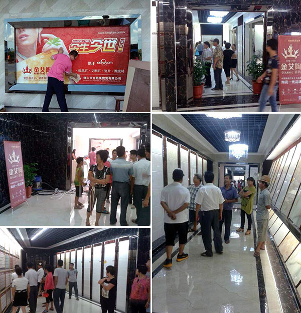 pp电子揭阳葵潭专卖店盛大开业，开业现场