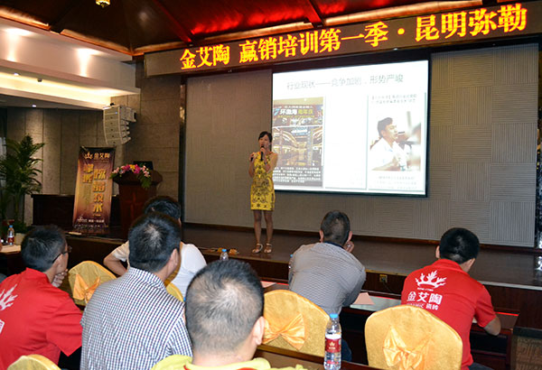 pp电子终端实战培训：昆明弥勒站培训现场