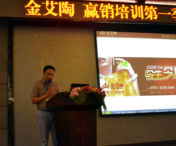 pp电子品牌营销总经理罗胜致辞