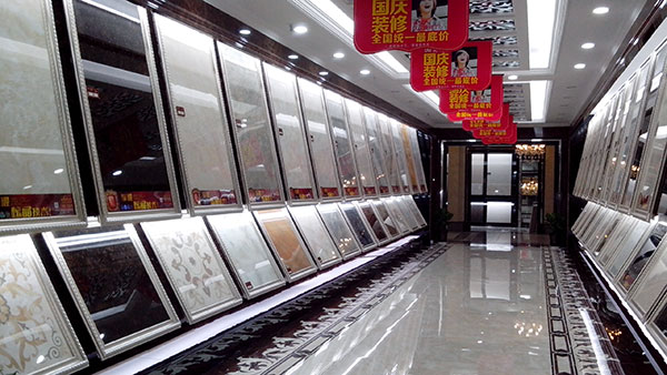 pp电子瓷砖品牌西安红星美红星美凯龙旗舰店