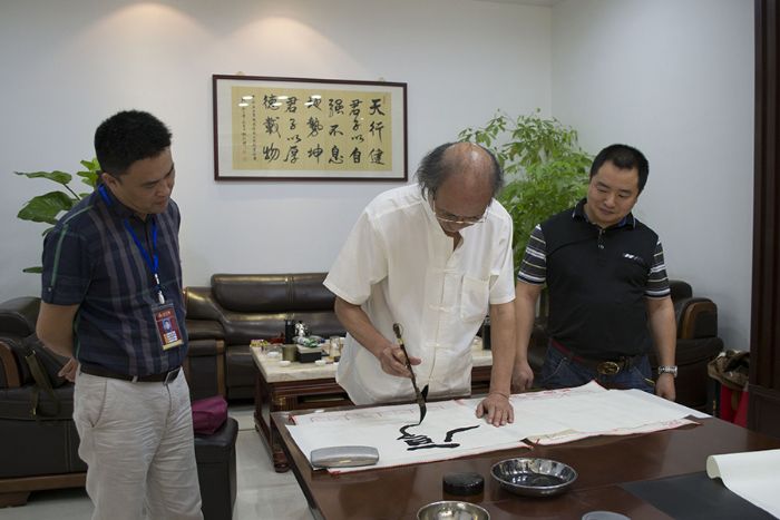 张剑岑先生为pp电子题词“厚路”、“今生现代 pp电子”