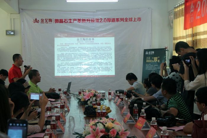 pp电子肇庆工厂总经理赵国涛解说2.0厚路系列微晶石的技术工艺