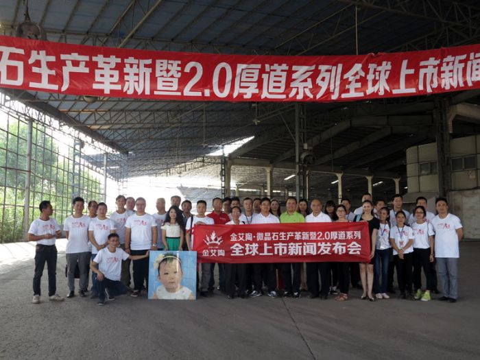 媒体记者团在pp电子瓷砖肇庆出产基地合影