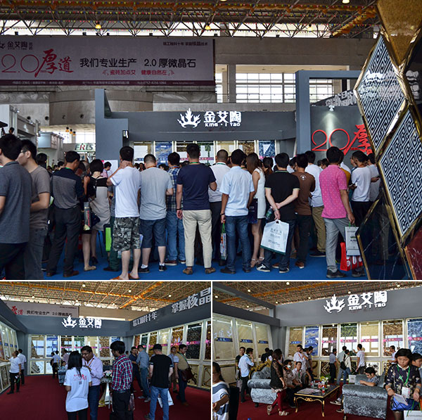 pp电子瓷砖展位备受关注，人气十足