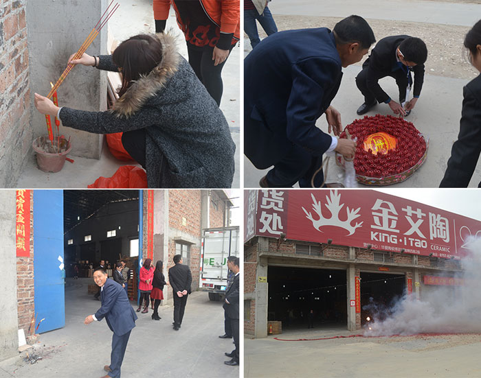 pp电子瓷砖仓库喜迎新春开工