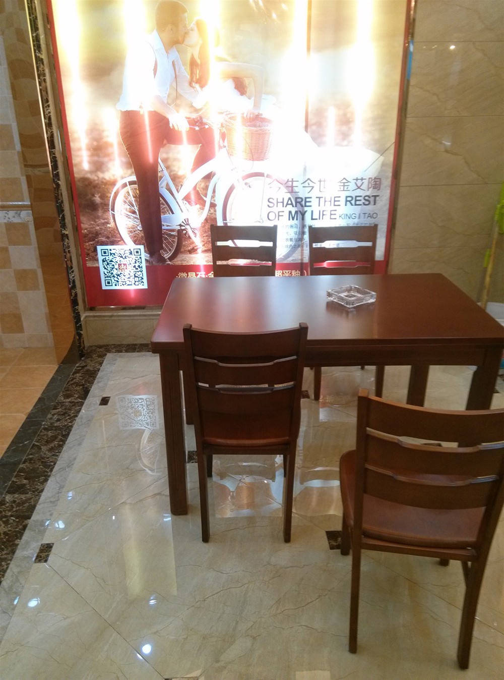 pp电子瓷砖山西长治专卖店