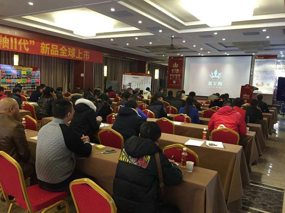 pp电子瓷砖南京活动现场