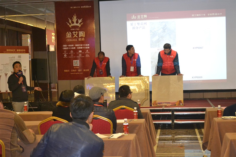 pp电子营销总经理罗胜解说金刚釉II代产品