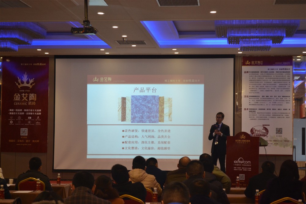 pp电子瓷砖品牌营销副总刘幼良为现场经销商做培训解说