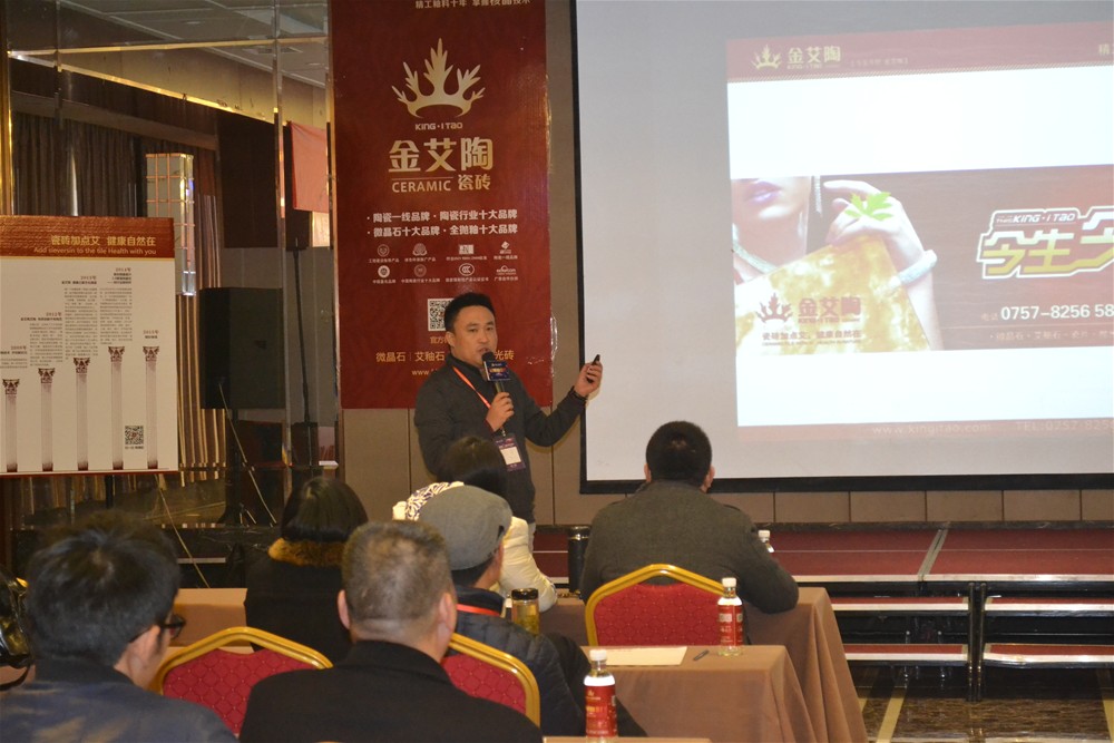 pp电子瓷砖营销总经理罗胜致辞