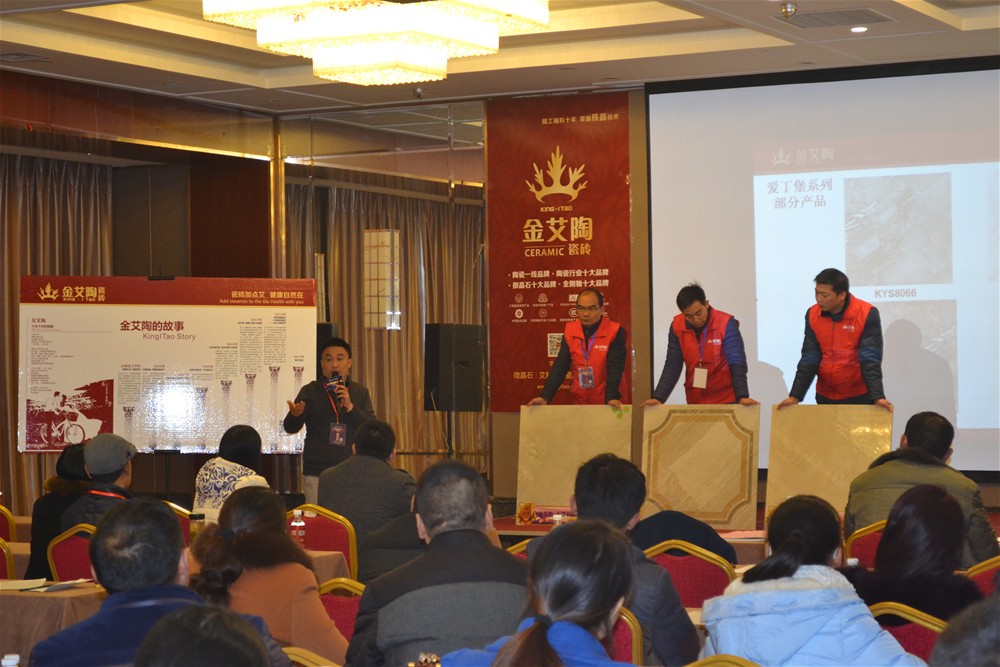 pp电子营销总经理罗胜解说金刚釉II代产品