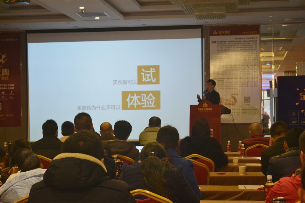 pp电子瓷砖3D设计系统培训师陈嘉辉系统分享“pp电子3D设计系统”的终端获利之路