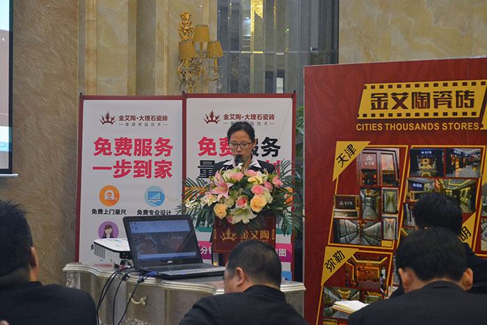 pp电子瓷砖空间设计主管袁霁颖作2015年度工作总结及2016年规划