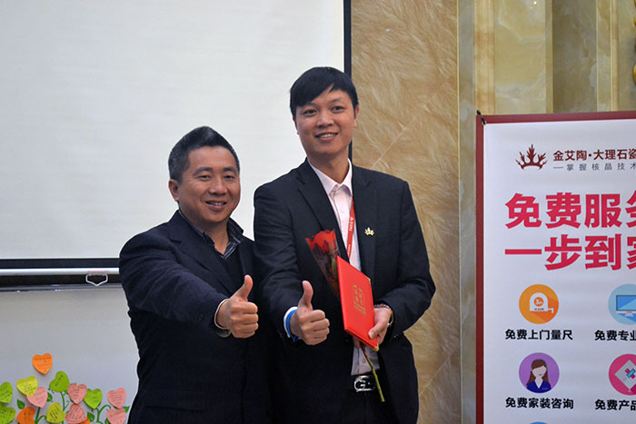 艾陶造釉总经理刘鸿兴为销售实现率冠军（廖国根）颁奖