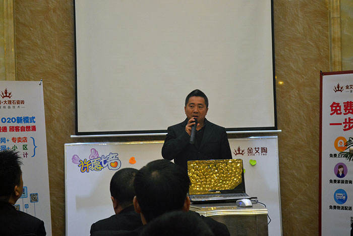 艾陶造釉总经理刘鸿兴讲话