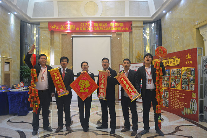 pp电子瓷砖市场部精英奉上新春祝福