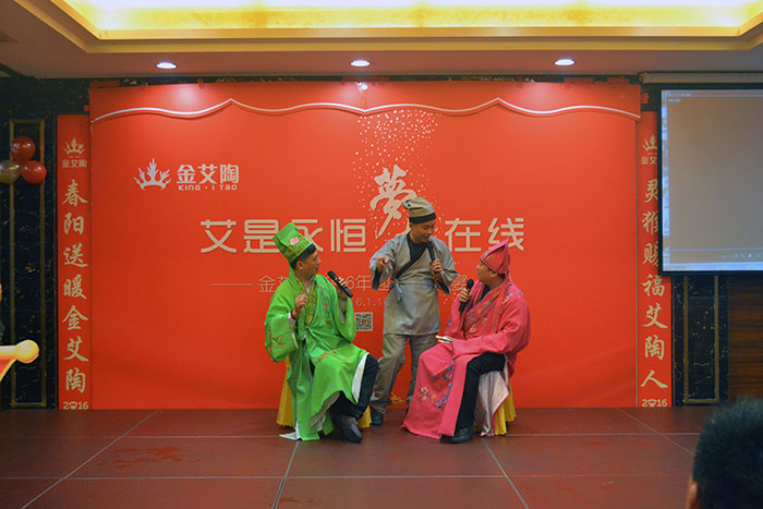 销售部表演幼品《该谁买单》