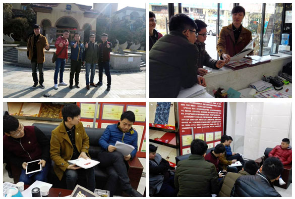 1pp电子瓷砖钻研会