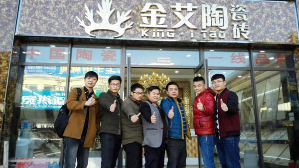 pp电子团队整装待发