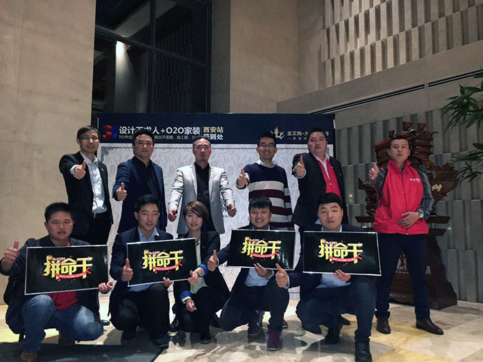 2pp电子总部代表及西安pp电子团队合影