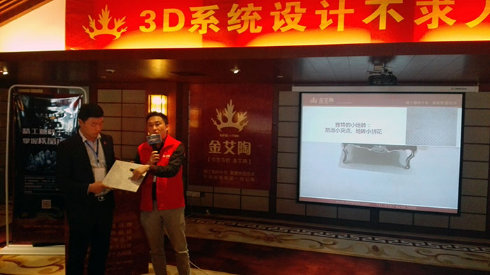 6pp电子瓷砖品牌营销总经理罗胜先生介绍pp电子新品——金钢釉II代