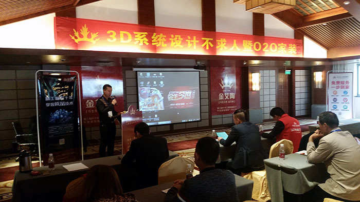 8pp电子瓷砖品牌营销副总经理伍立洲先生致辞