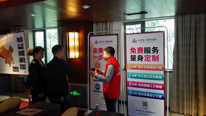 06pp电子工作人员为经销商介绍3D设计系统