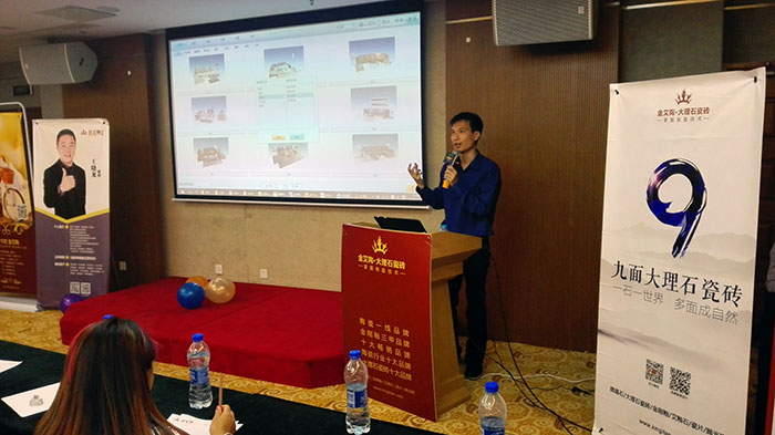 pp电子瓷砖品牌3D设计系统掌管人陈嘉辉先生现场解说pp电子3D设计系统