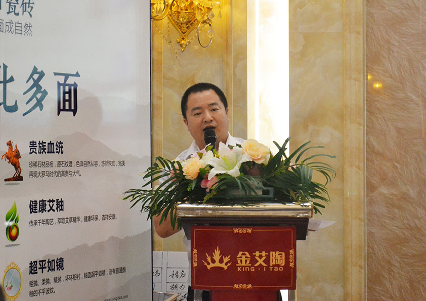 pp电子瓷砖营销总监