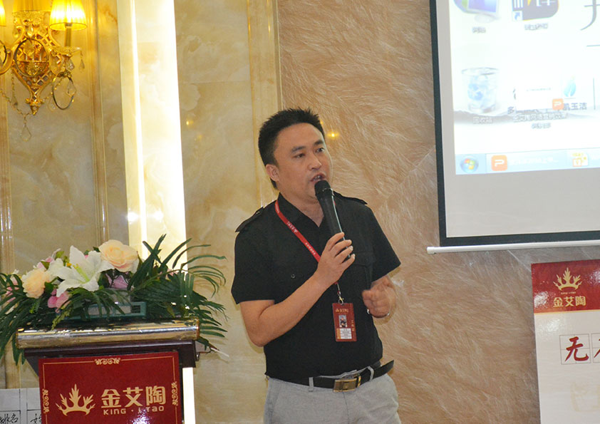 pp电子营销总经理