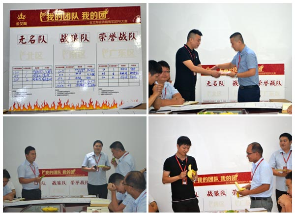 我的团队我的团——pp电子销售团队7月ＰＫ赛了局揭晓