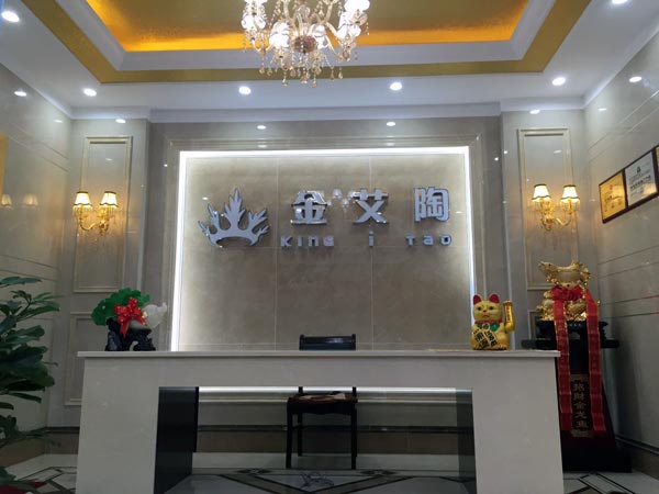 金秋八月，江苏江阴华西村pp电子瓷砖品牌专卖店与您约起！