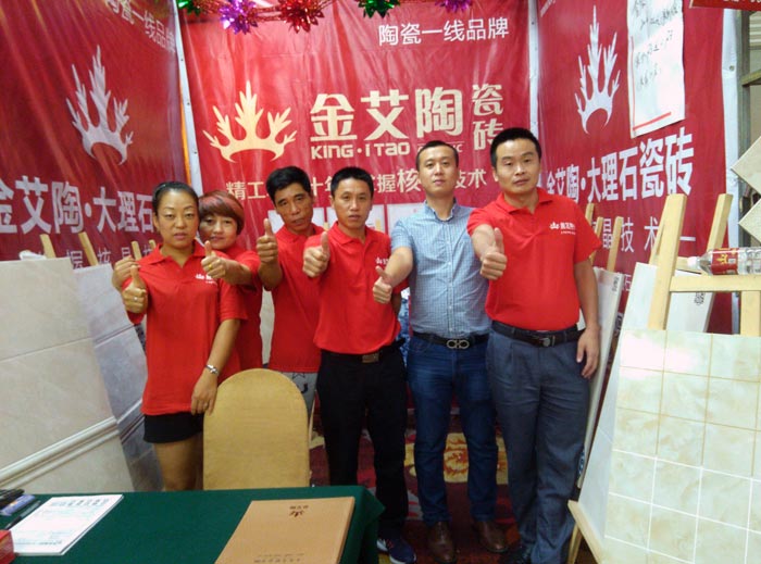 pp电子瓷砖亮相威海品牌家居建材团购嘉年华，优惠停不下来！