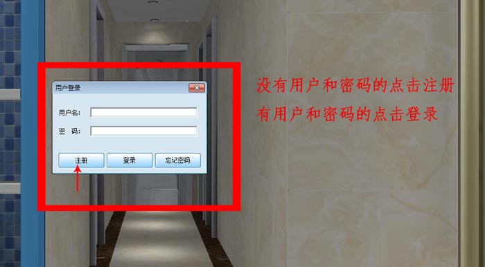 圆方设计系统VR造作手册（pp电子瓷砖）