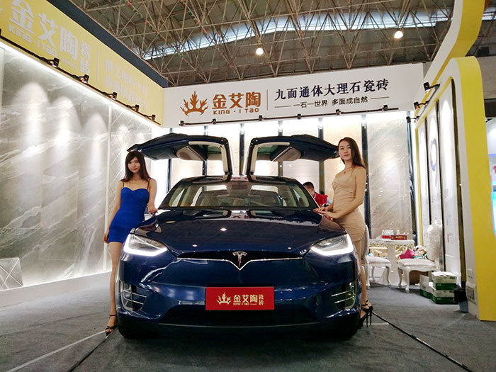 pp电子瓷砖与特斯拉同业，相约第28届陶博会