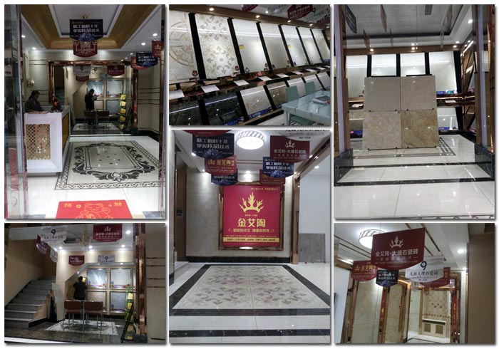 pp电子瓷砖 湖北恩施专卖店隆沉开业