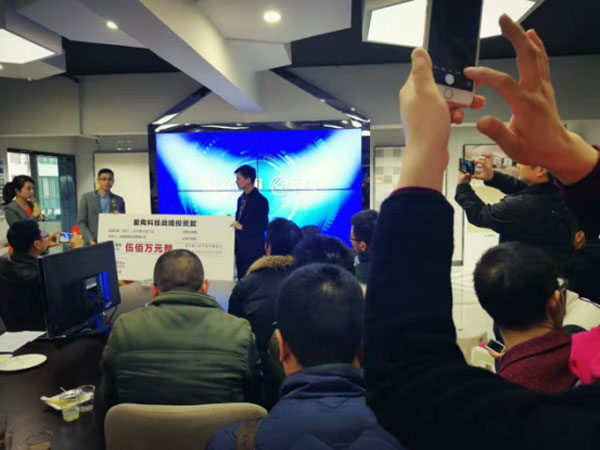 看爱陶若何做好瓷砖新零售 1.7颁布会暨建材互换会圆满进行