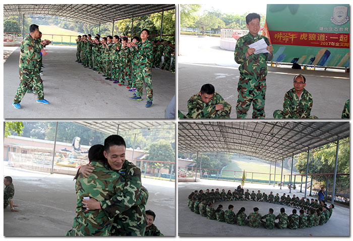 2017年，pp电子“虎狼路”户表拓展训练圆满实现