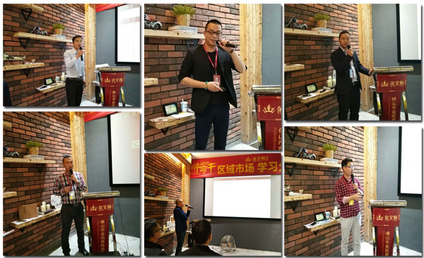 pp电子销售精英“区域市场 分享互换会”圆满实现