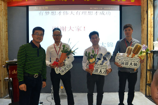 pp电子销售精英“区域市场 分享互换会”圆满实现