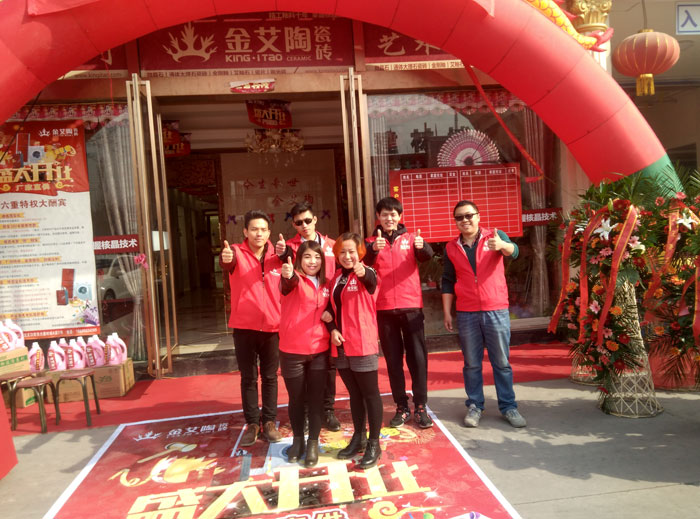 山西晋城pp电子瓷砖品牌专卖店盛大开业