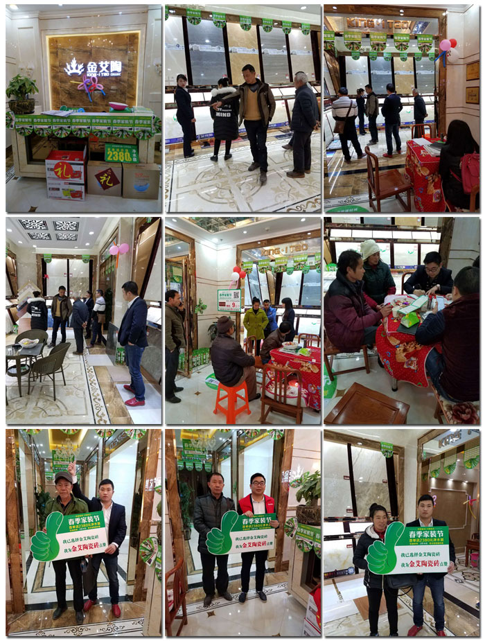 pp电子瓷砖贵州黎平店亮相春季家装节
