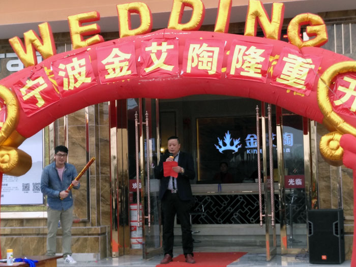 pp电子瓷砖 瓷砖代理 陶瓷一线品牌