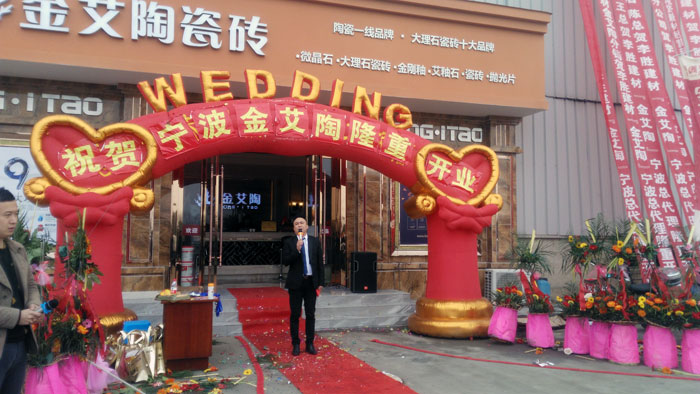 pp电子瓷砖 瓷砖代理 陶瓷一线品牌