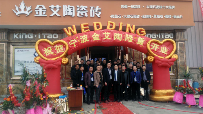 pp电子瓷砖 瓷砖代理 陶瓷一线品牌