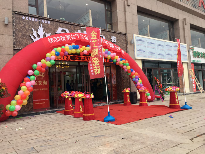 甘肃会宁pp电子瓷砖品牌专卖店历经几个月的豪华蜕变，盛装开业！