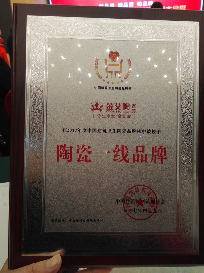 pp电子瓷砖 瓷砖代理 陶瓷一线品牌