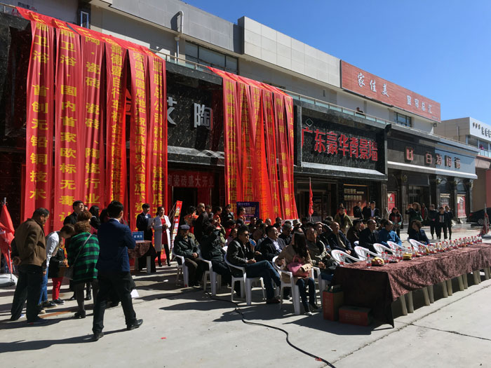 pp电子瓷砖甘肃张掖店盛装开业