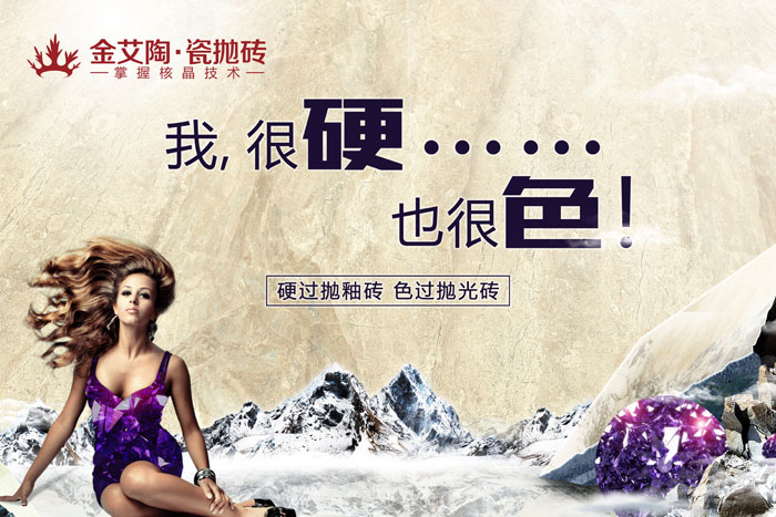 pp电子瓷抛砖，赤裸裸的“色”诱，让你春心放漾~