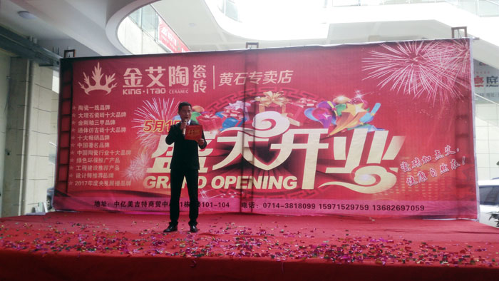 pp电子瓷砖 瓷砖代理 陶瓷一线品牌